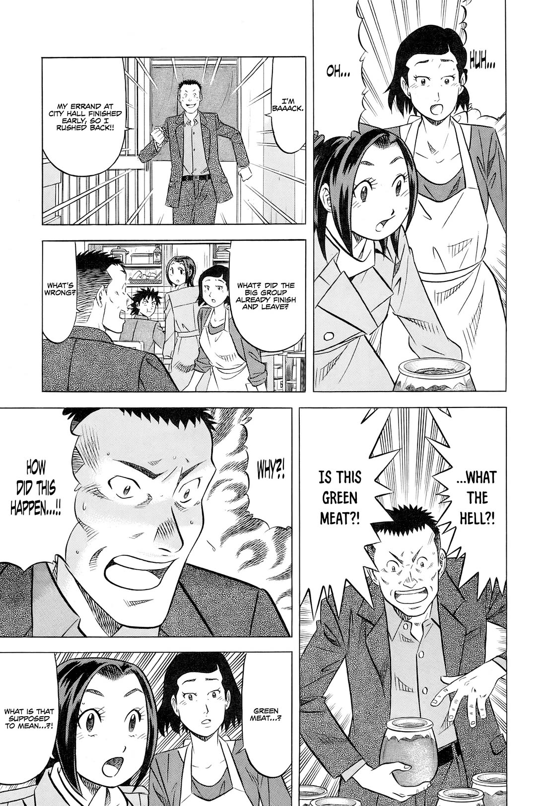 Kui Tan chapter 30 page 14