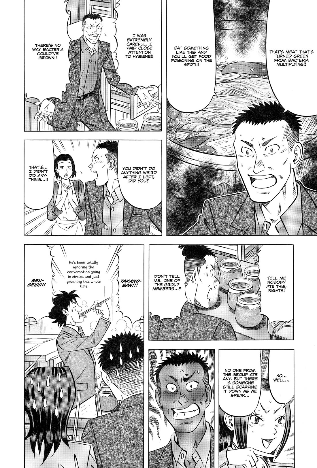 Kui Tan chapter 30 page 15