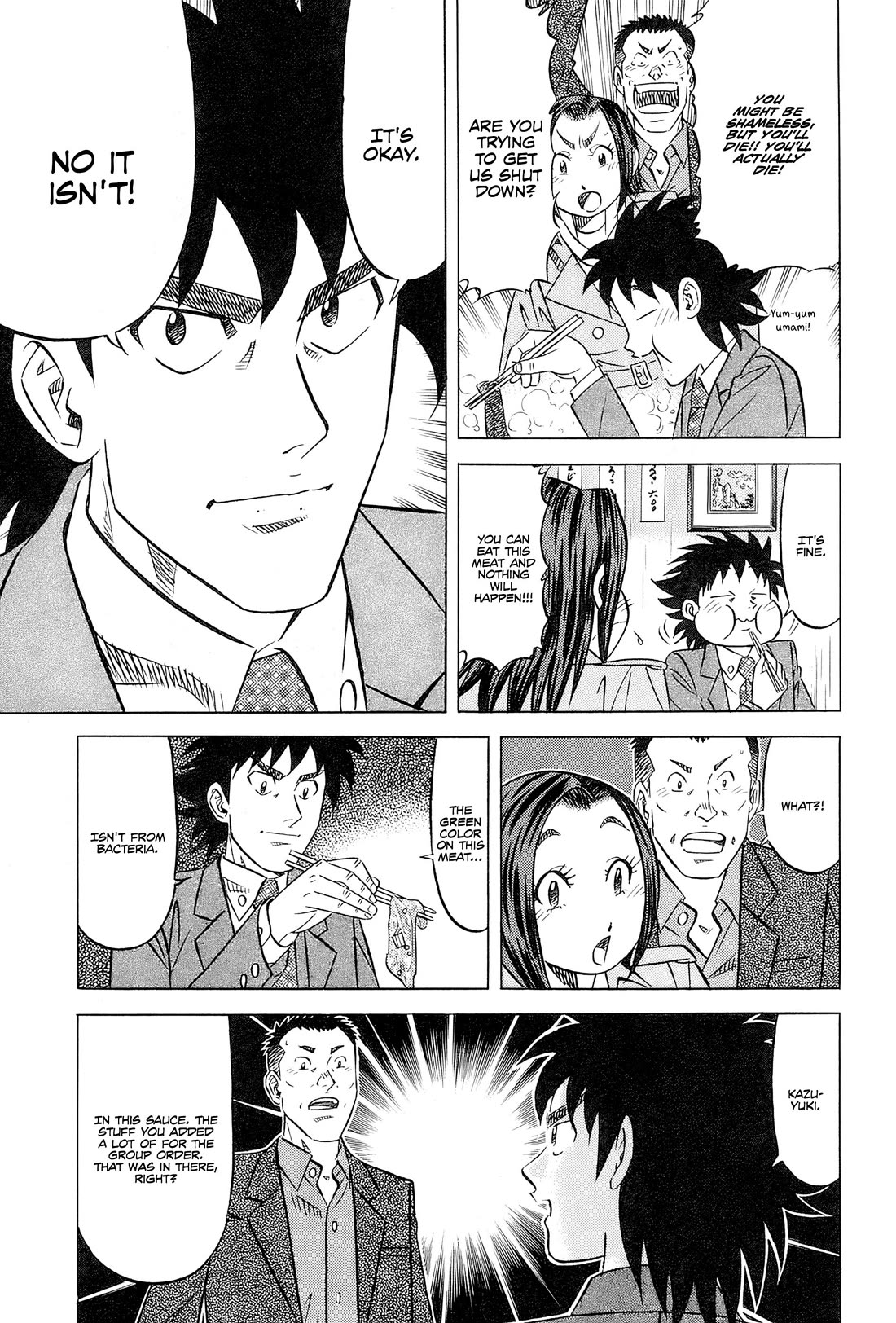 Kui Tan chapter 30 page 16