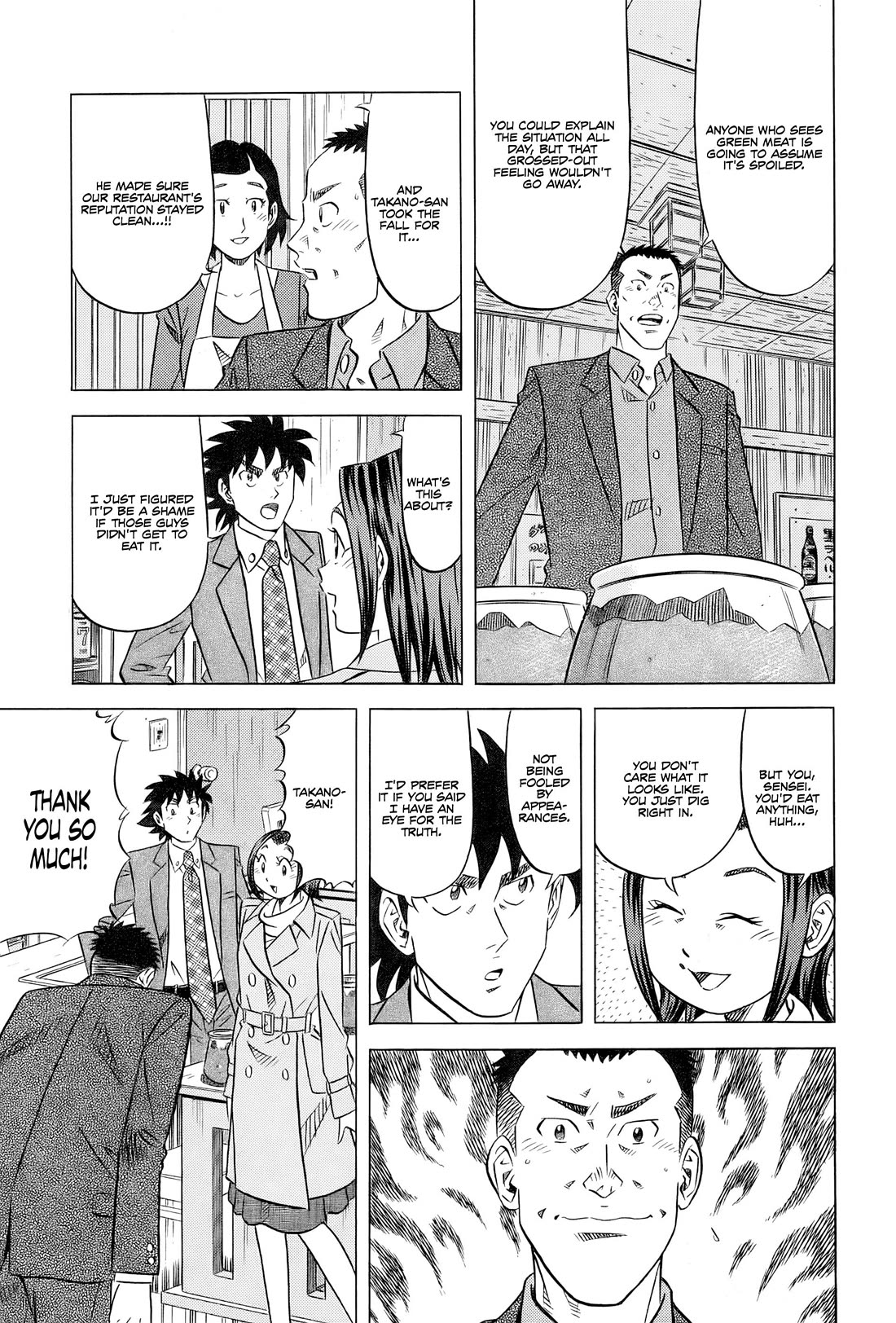 Kui Tan chapter 30 page 18