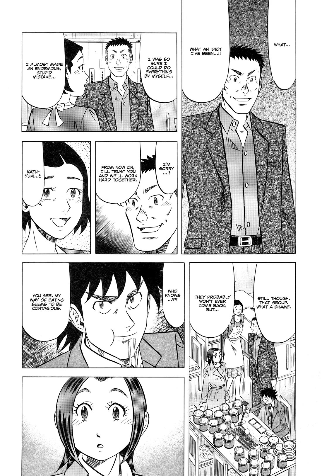 Kui Tan chapter 30 page 19