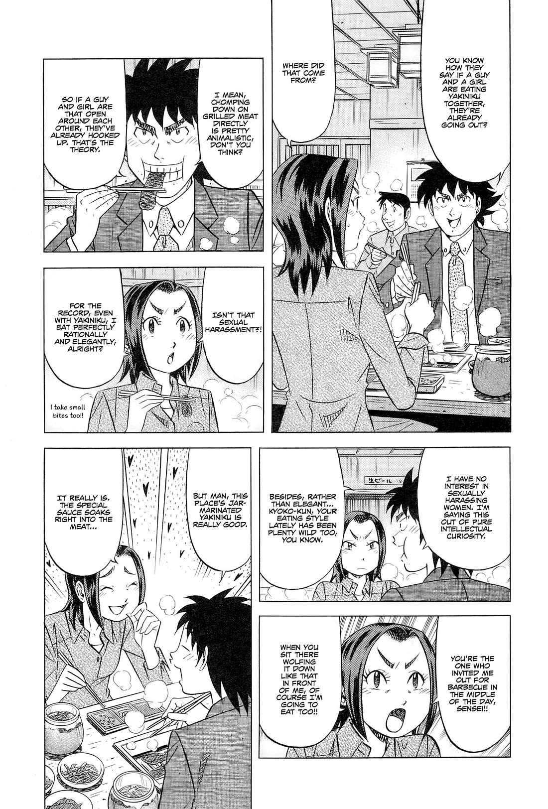 Kui Tan chapter 30 page 2