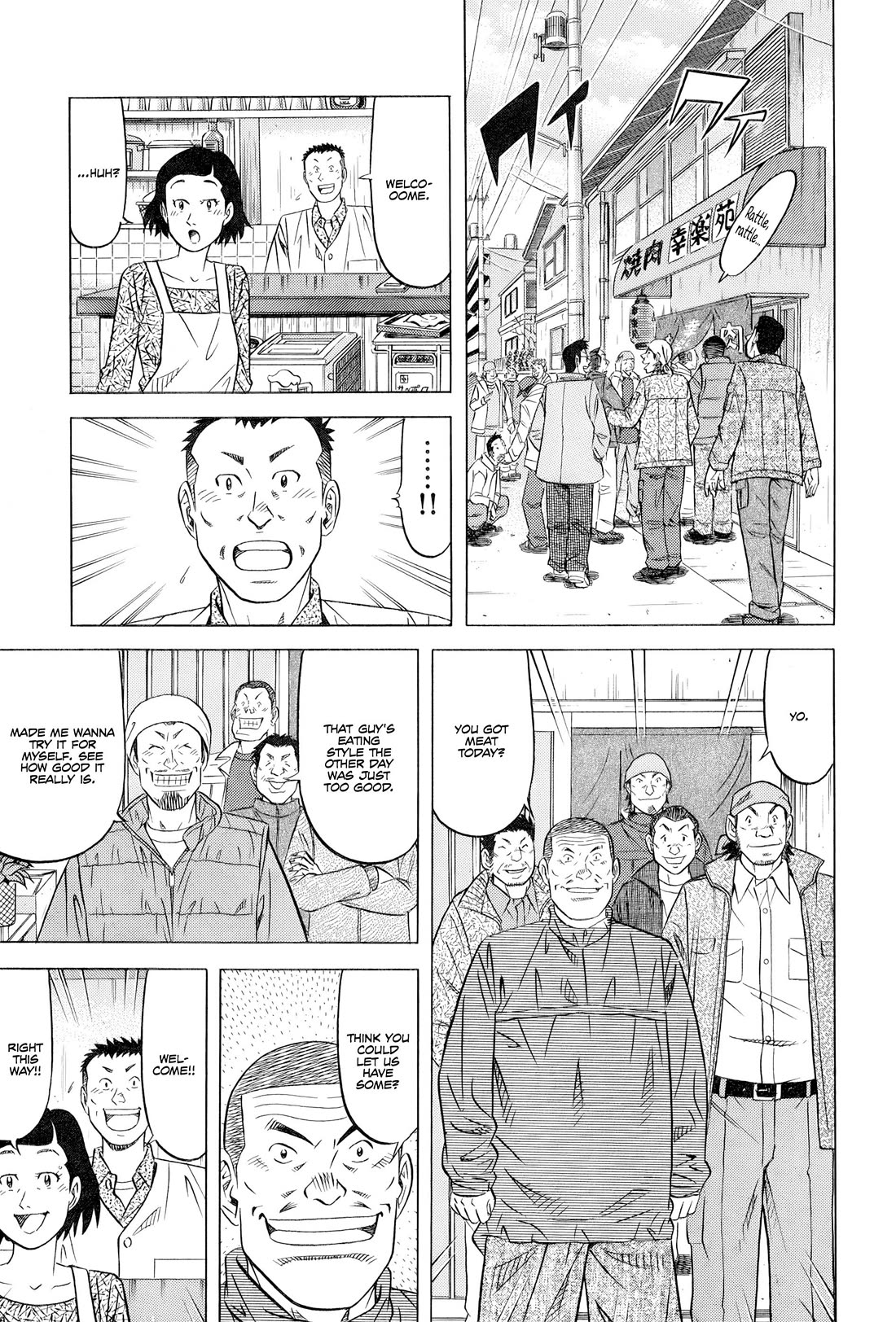 Kui Tan chapter 30 page 20