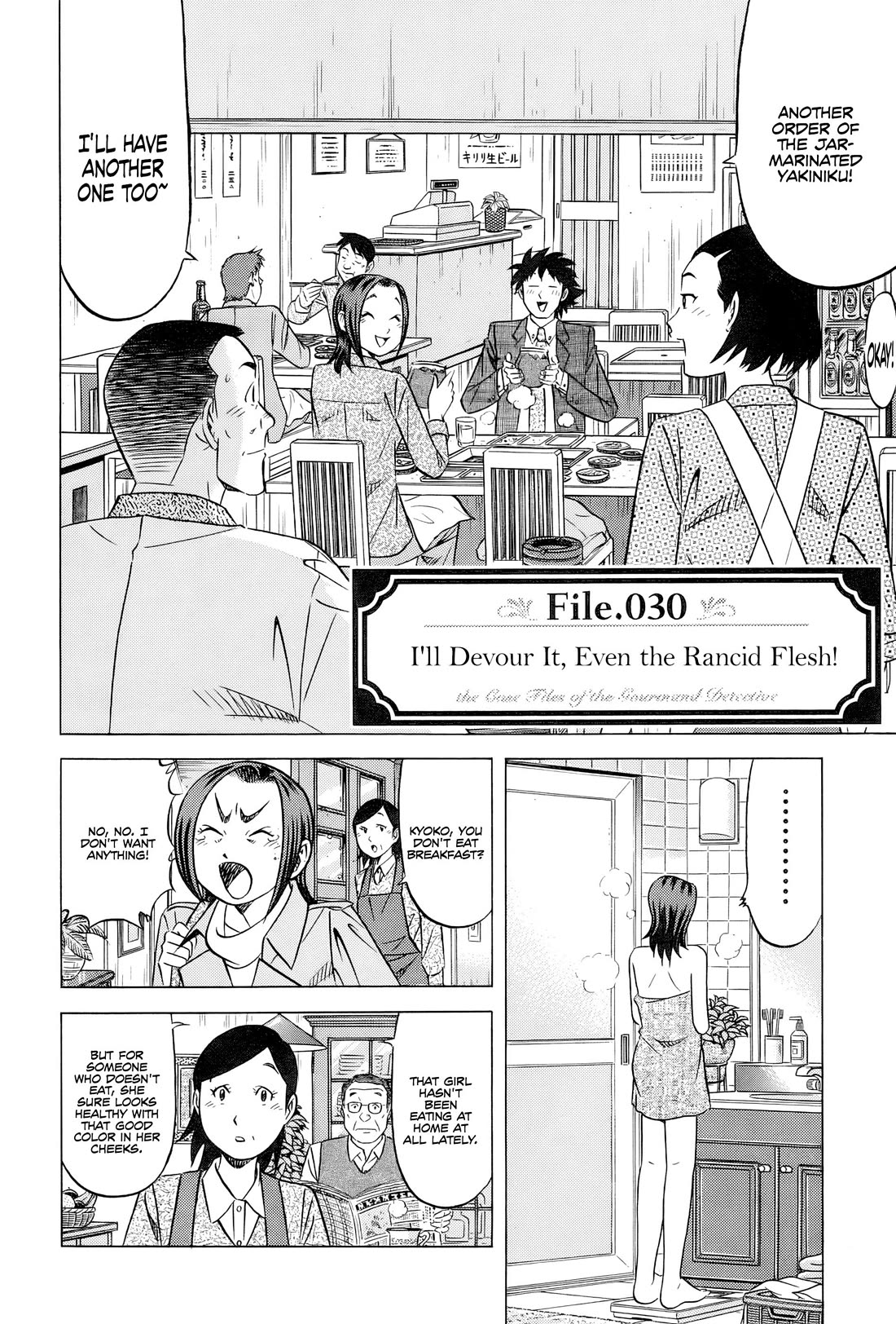 Kui Tan chapter 30 page 3