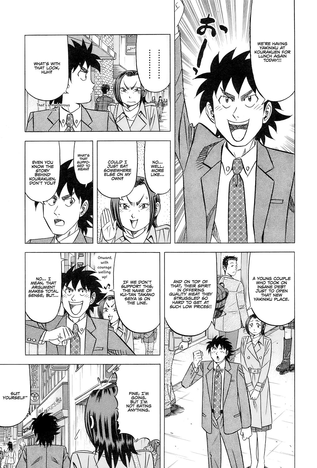 Kui Tan chapter 30 page 4