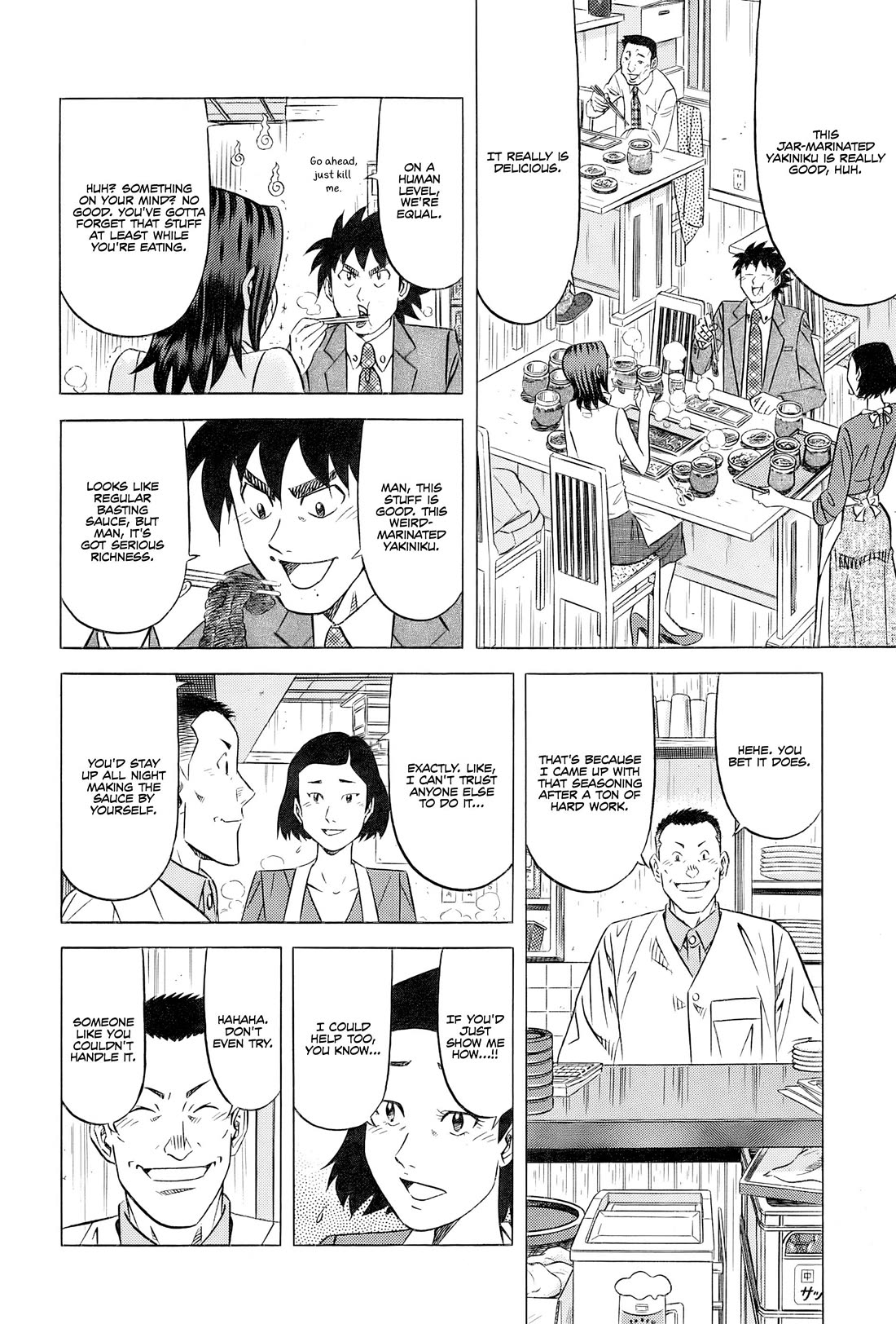 Kui Tan chapter 30 page 5