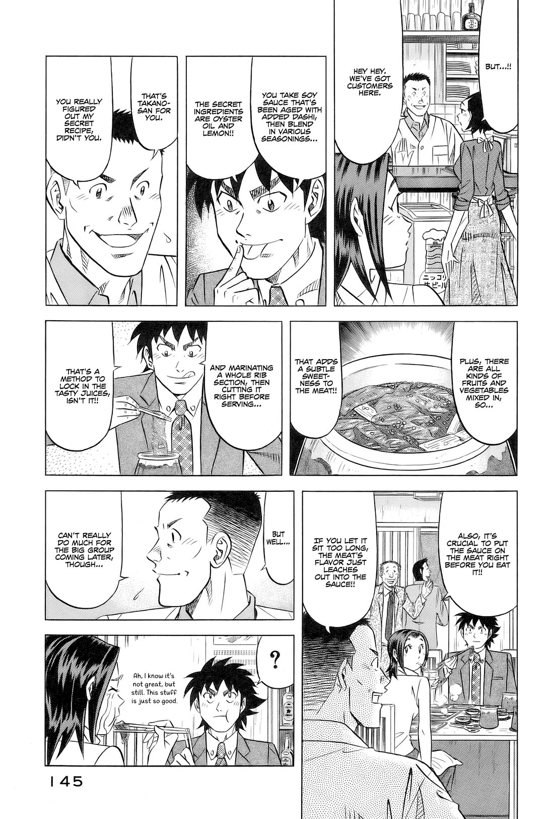 Kui Tan chapter 30 page 6