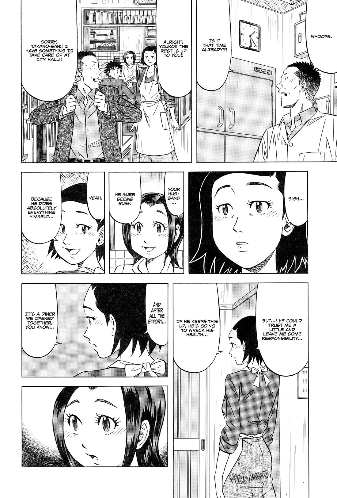 Kui Tan chapter 30 page 7