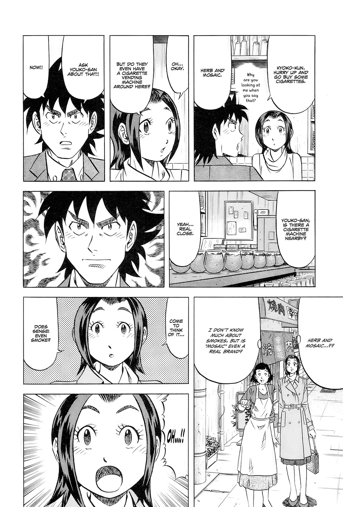 Kui Tan chapter 30 page 9