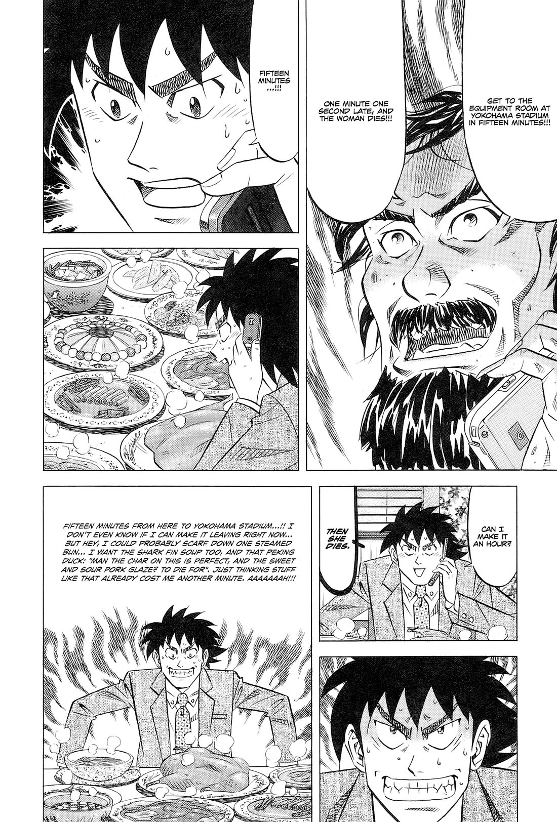 Kui Tan chapter 31 page 11