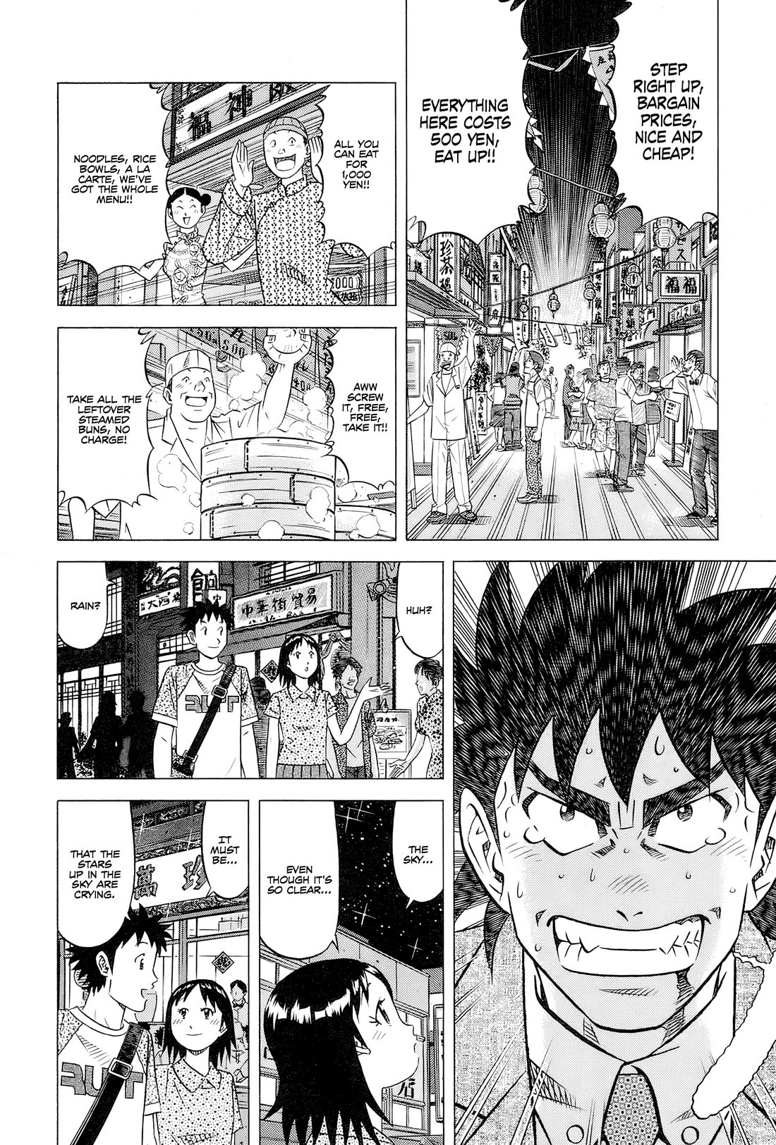 Kui Tan chapter 31 page 13