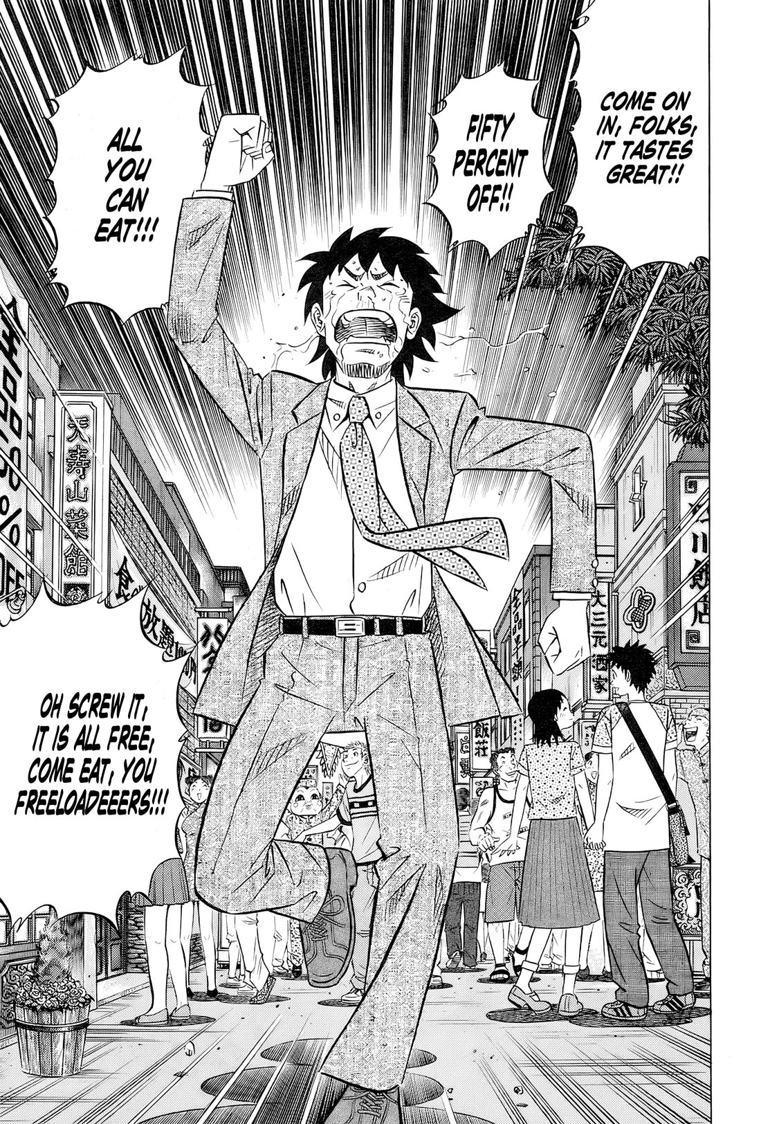 Kui Tan chapter 31 page 14