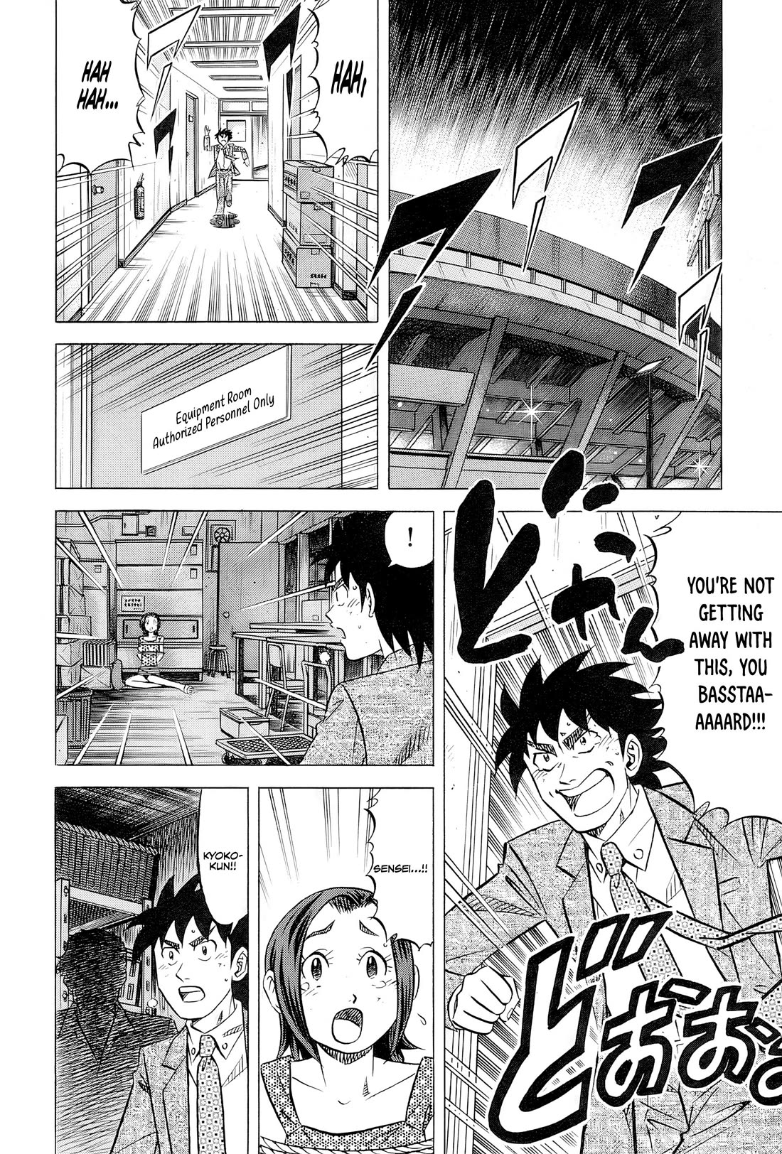 Kui Tan chapter 31 page 15