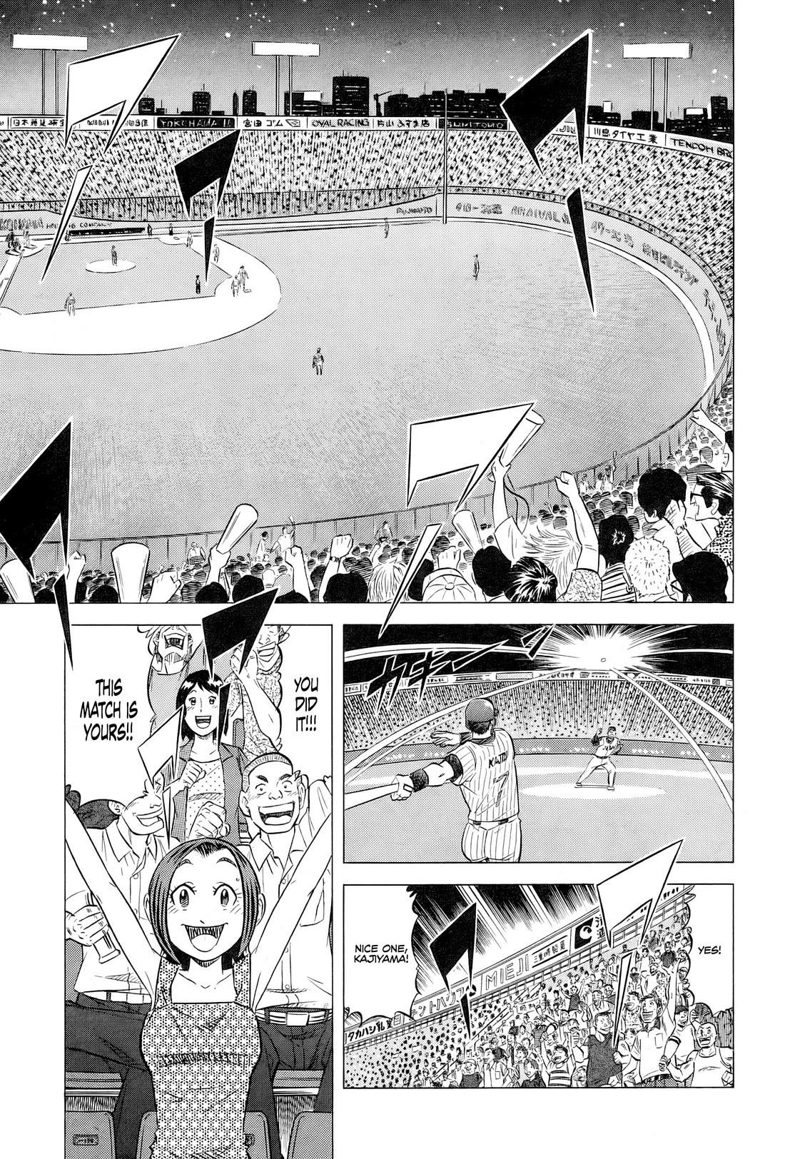 Kui Tan chapter 31 page 2