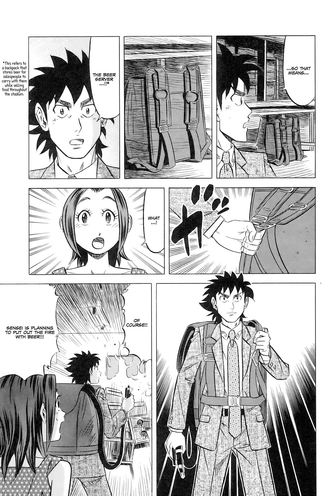 Kui Tan chapter 31 page 20