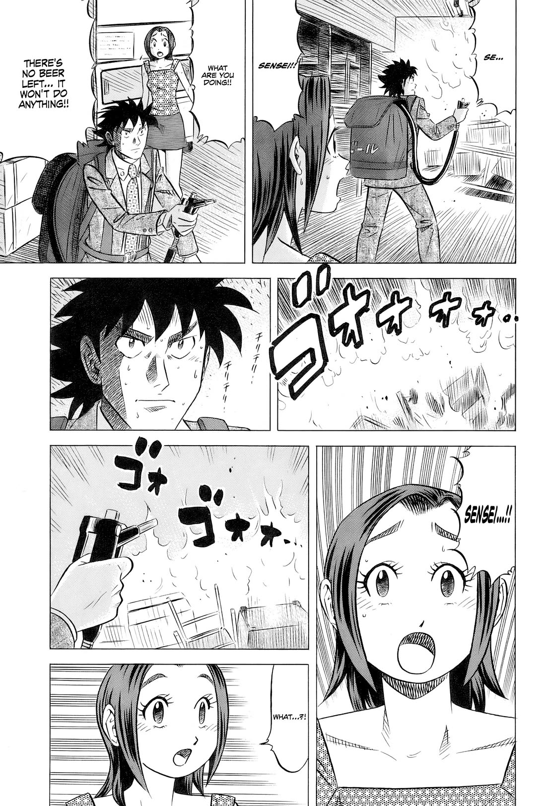 Kui Tan chapter 31 page 22