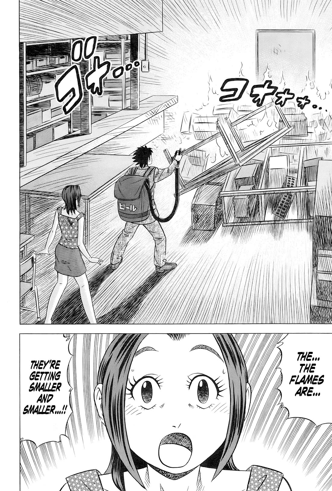 Kui Tan chapter 31 page 23