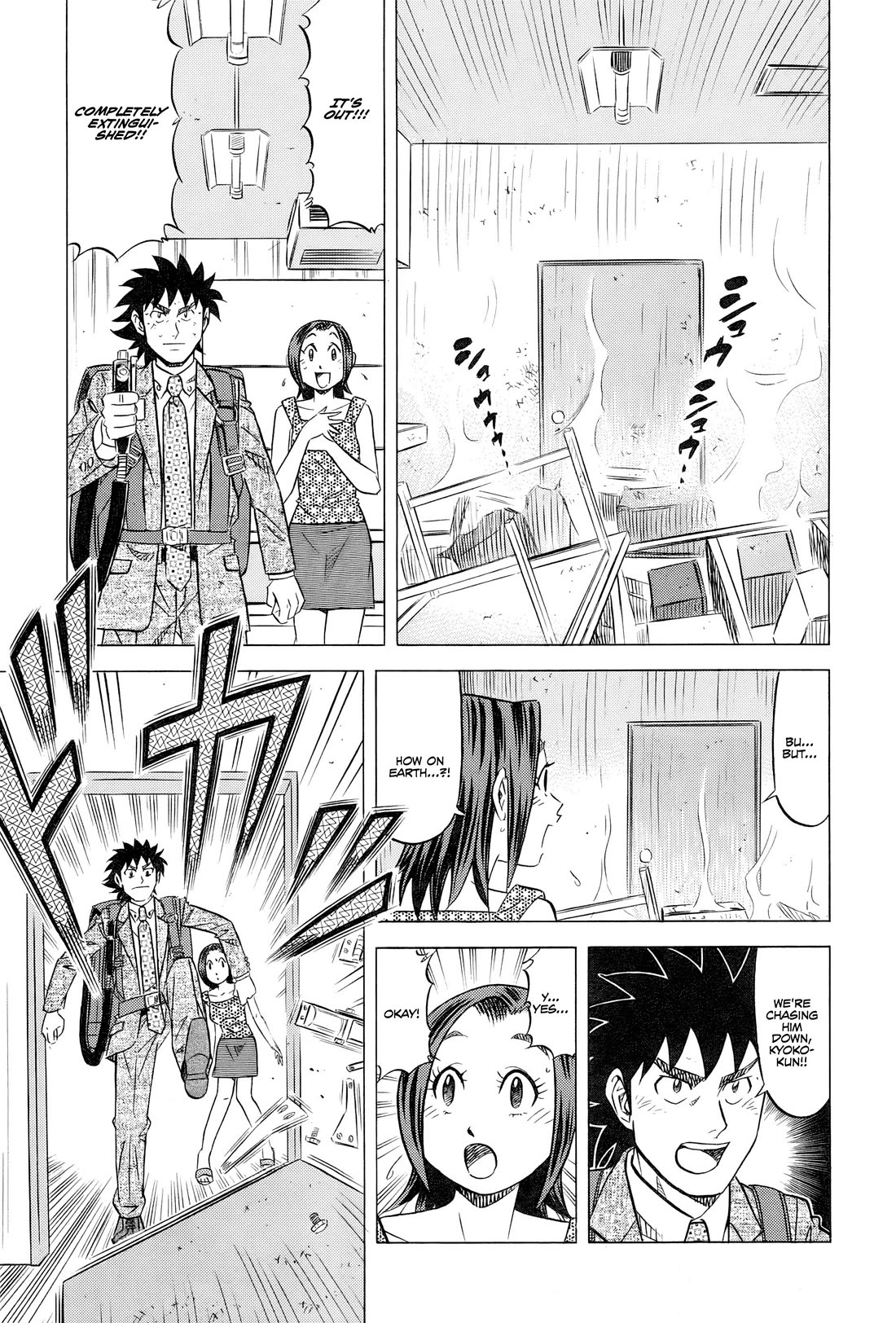 Kui Tan chapter 31 page 24
