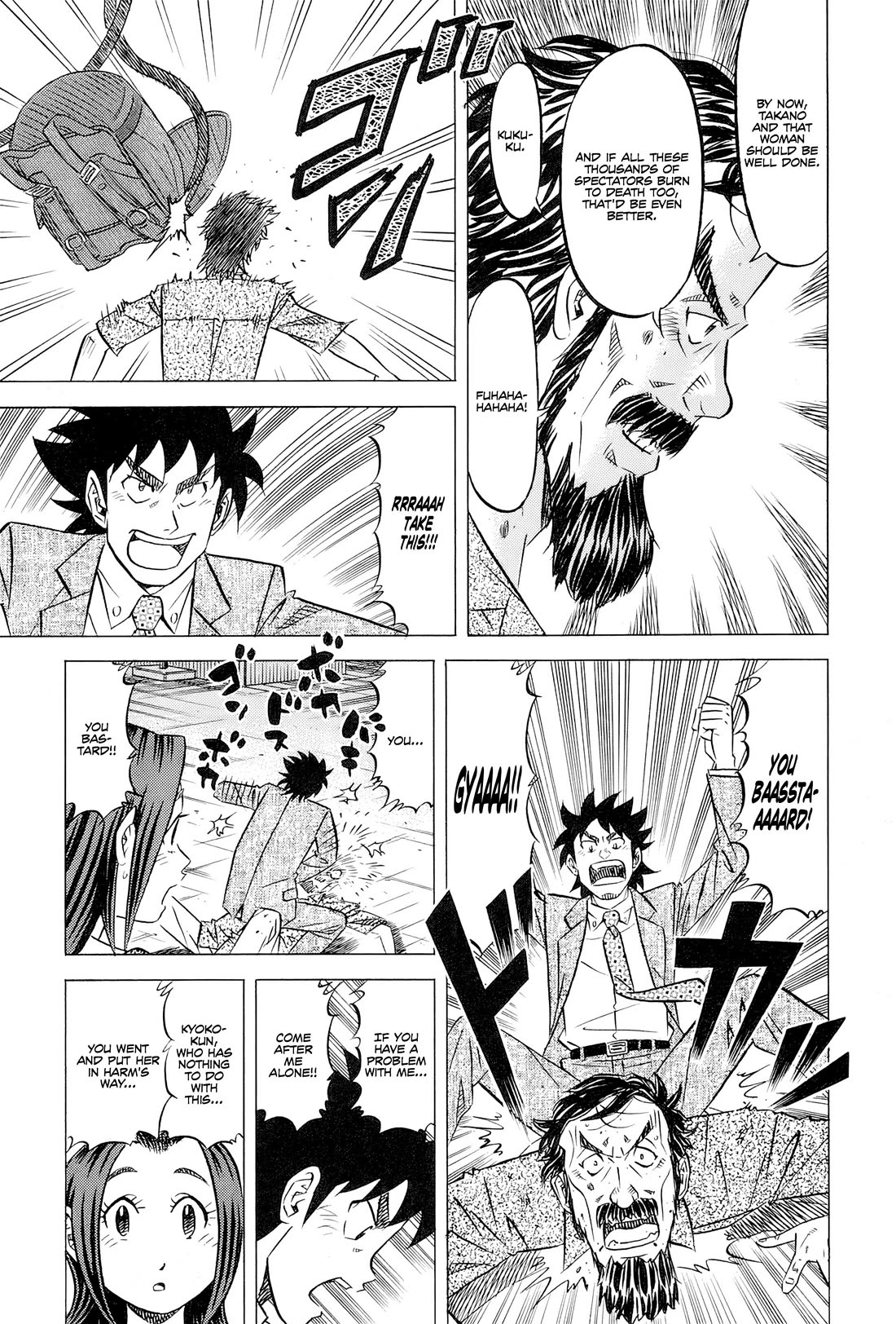 Kui Tan chapter 31 page 26