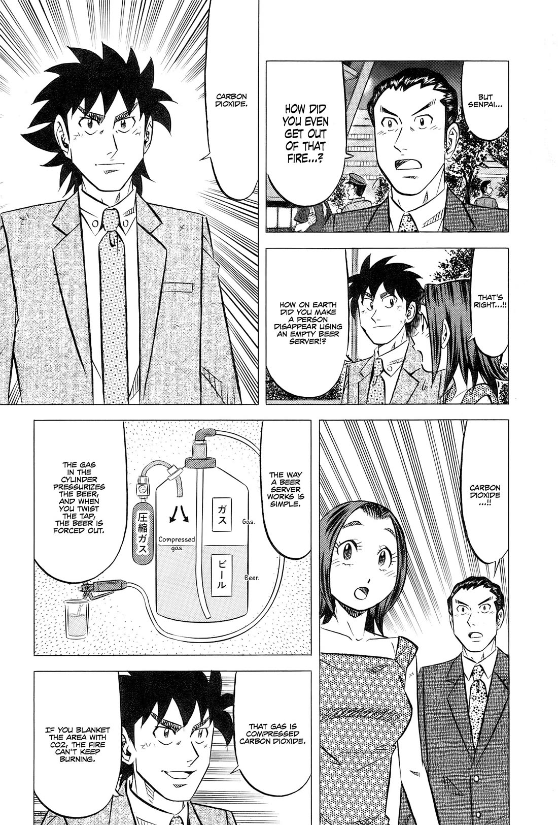 Kui Tan chapter 31 page 28