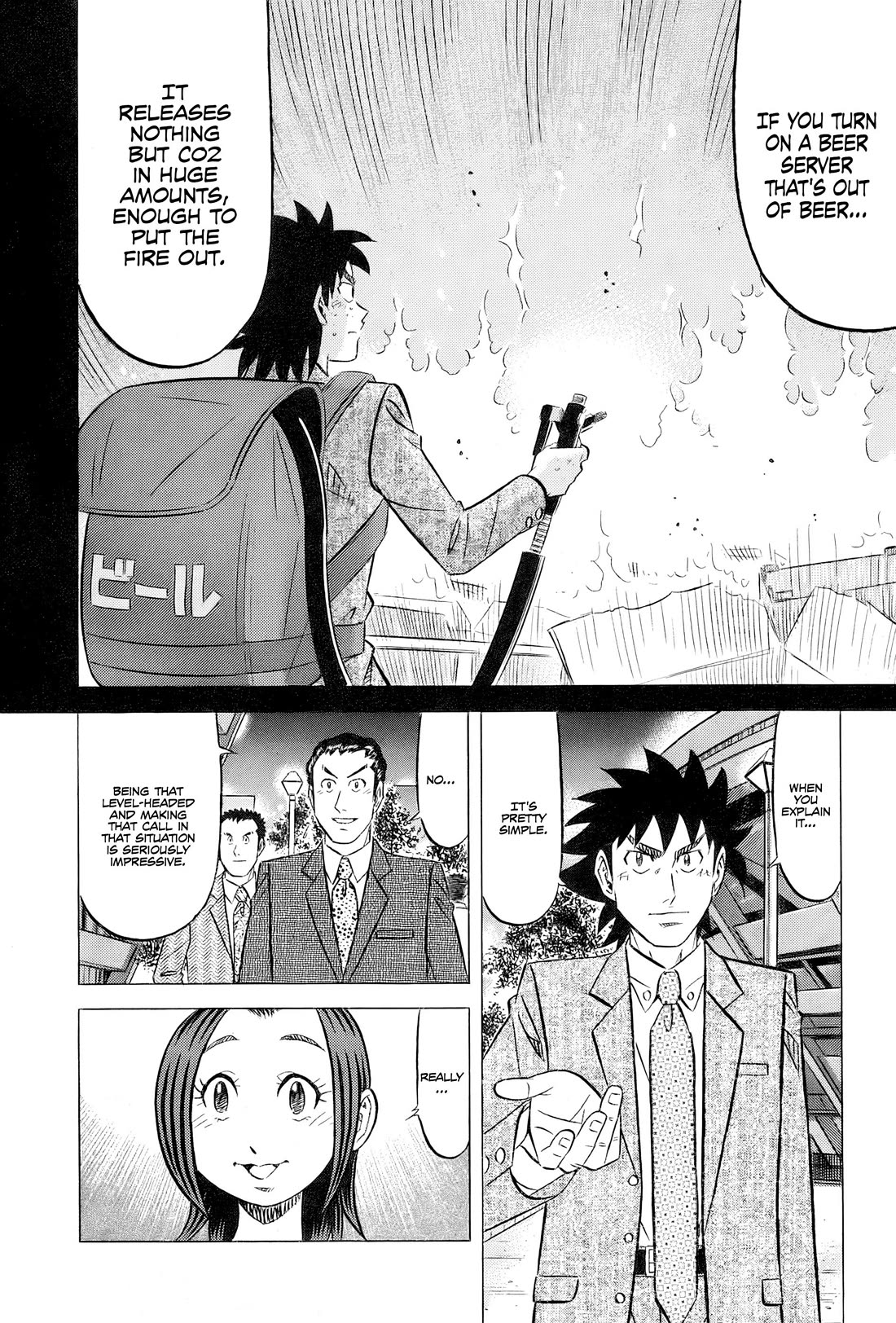 Kui Tan chapter 31 page 29