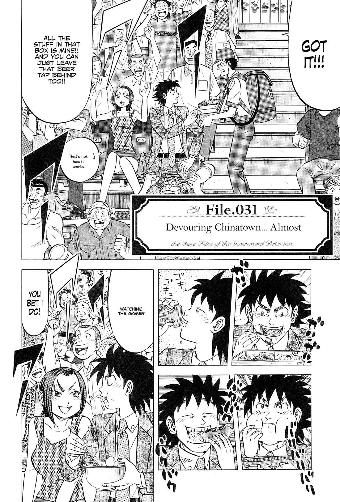 Kui Tan chapter 31 page 3