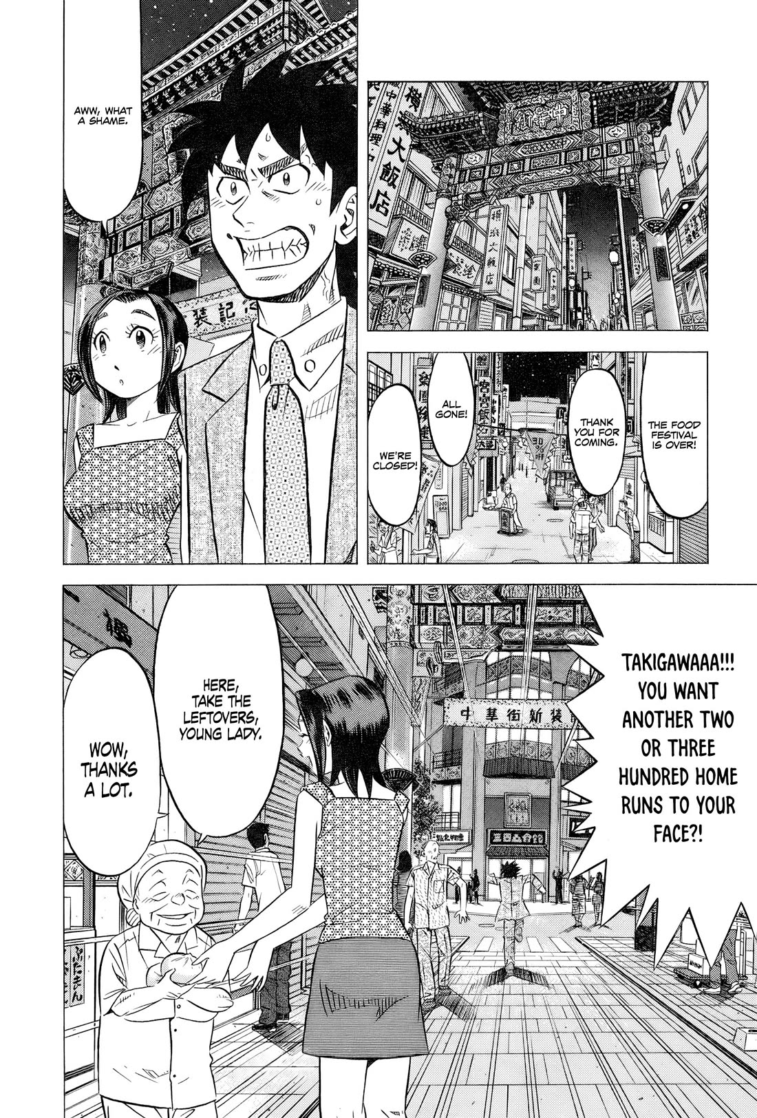 Kui Tan chapter 31 page 31