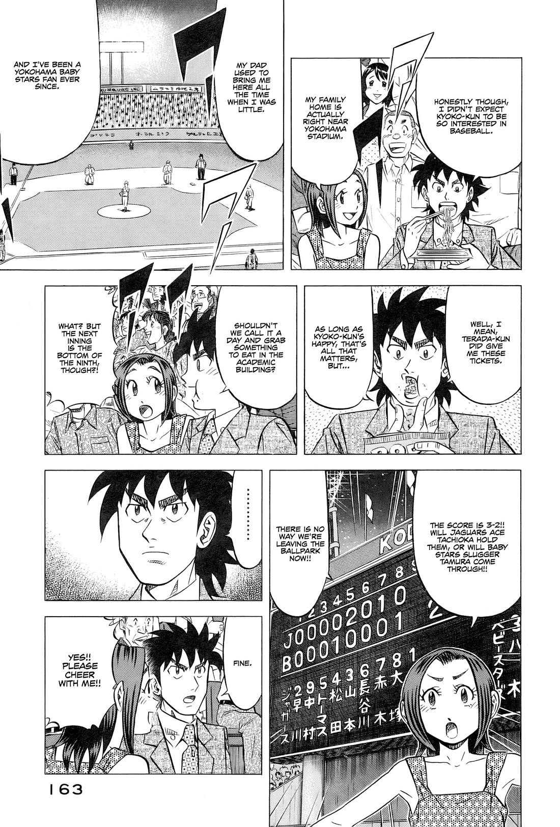 Kui Tan chapter 31 page 4
