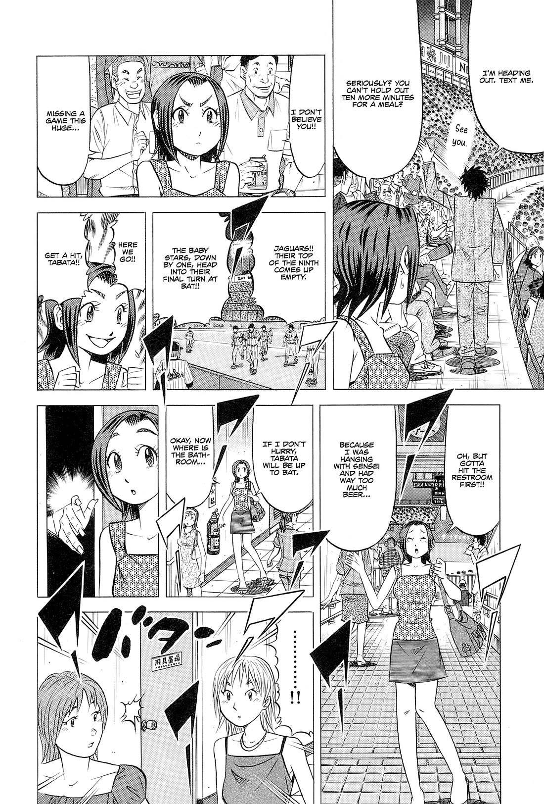 Kui Tan chapter 31 page 5