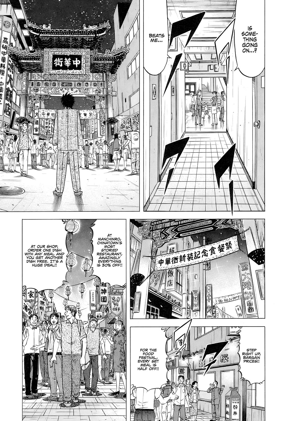 Kui Tan chapter 31 page 6