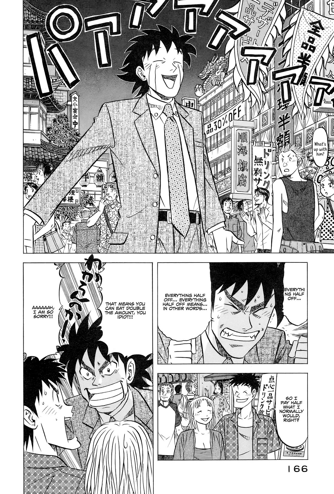 Kui Tan chapter 31 page 7