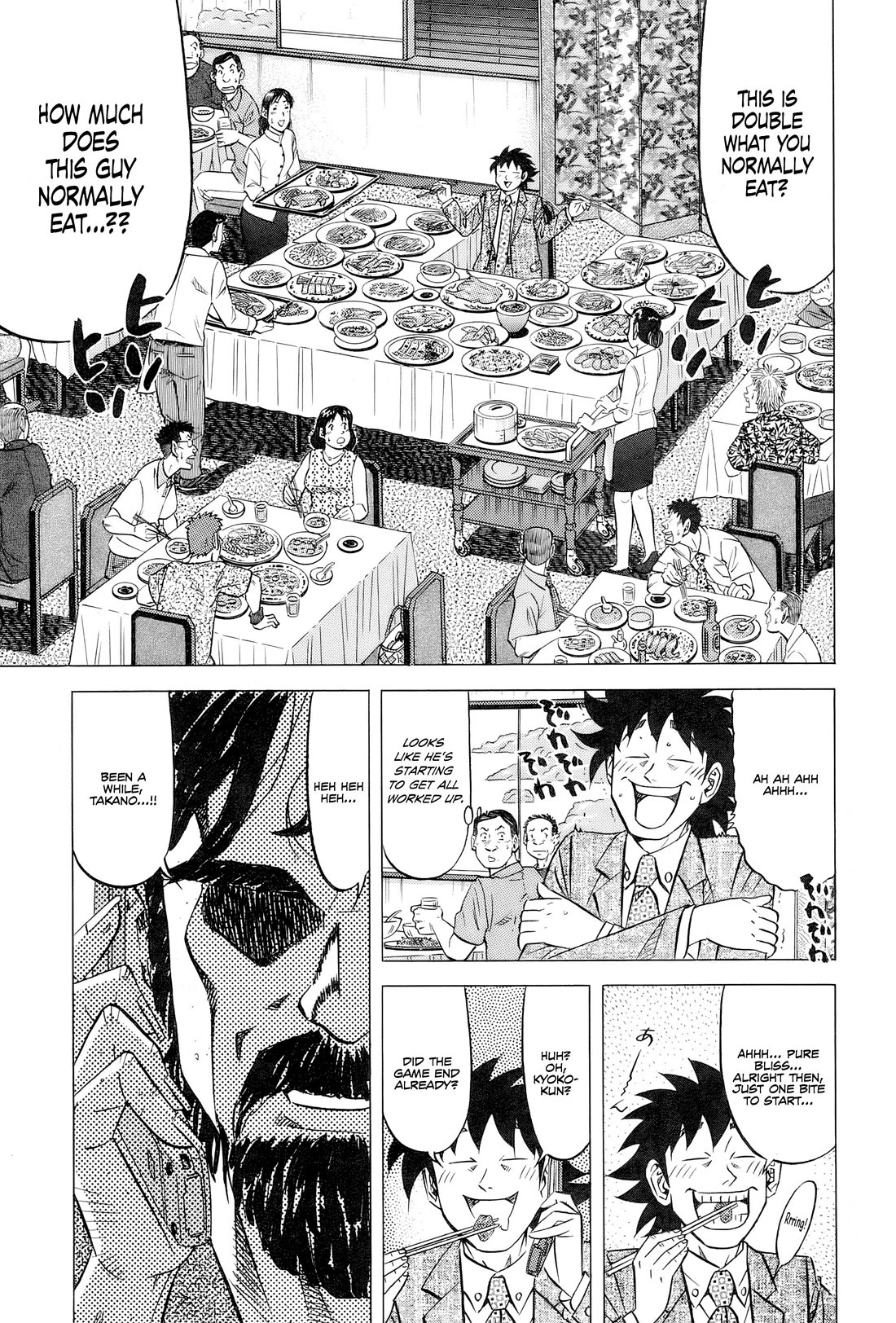 Kui Tan chapter 31 page 8