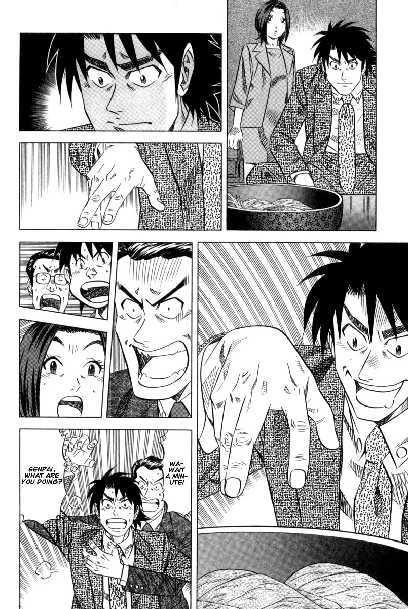 Kui Tan chapter 4 page 11