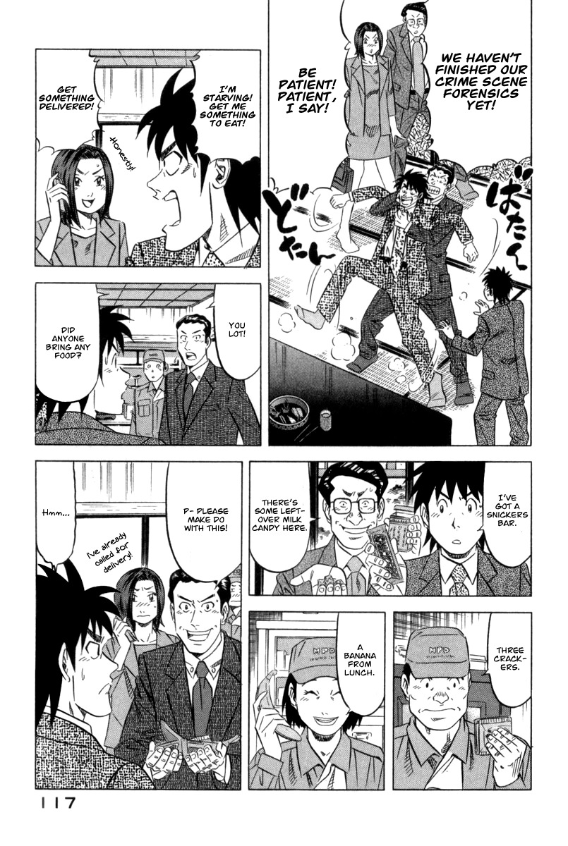 Kui Tan chapter 4 page 12