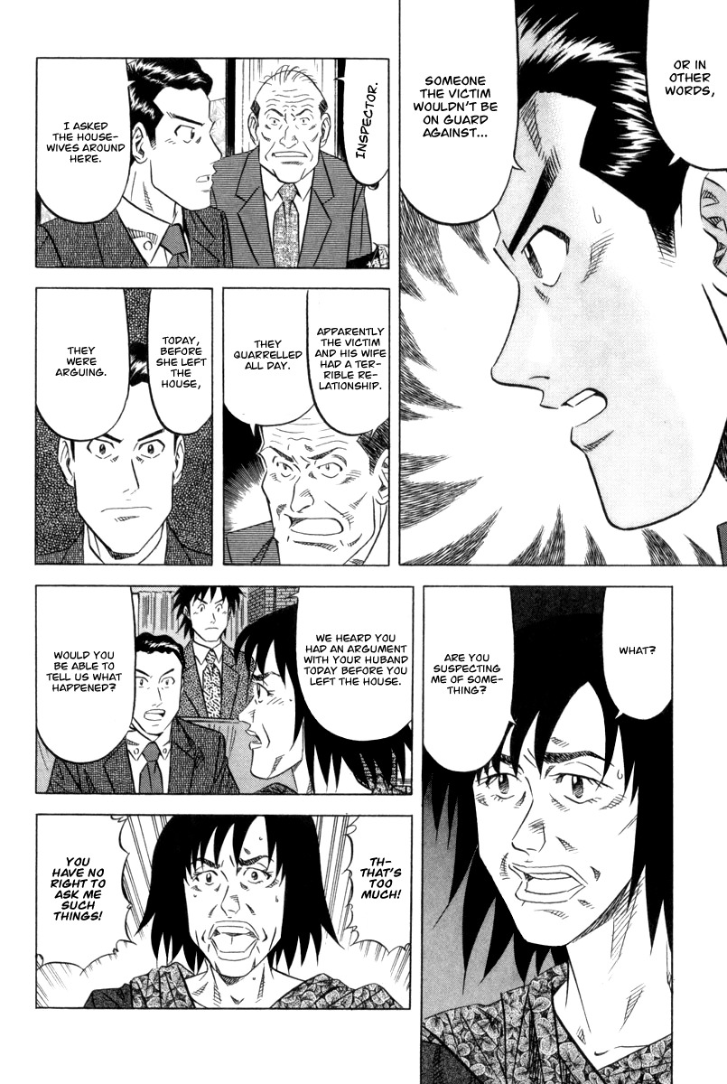 Kui Tan chapter 4 page 15