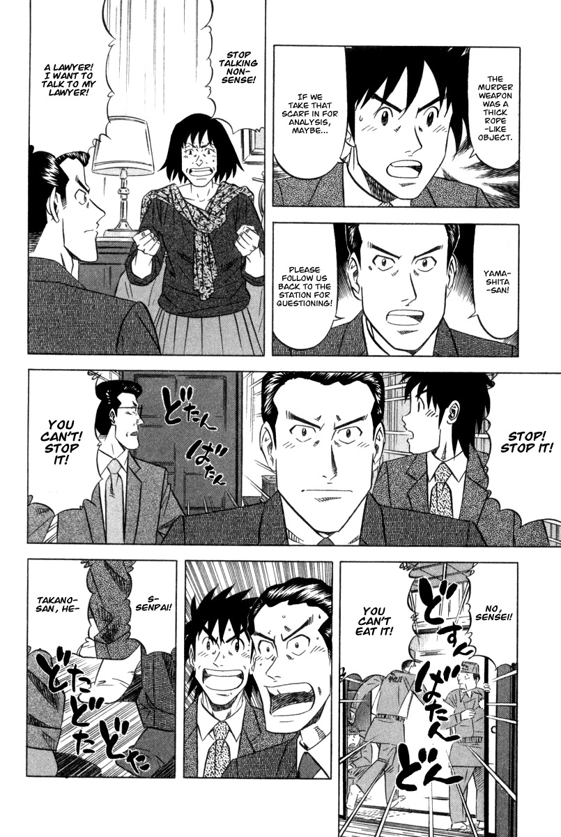 Kui Tan chapter 4 page 17