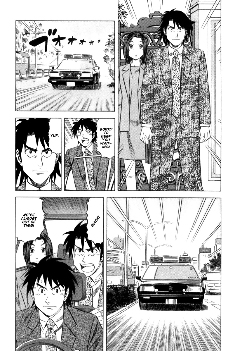 Kui Tan chapter 4 page 2