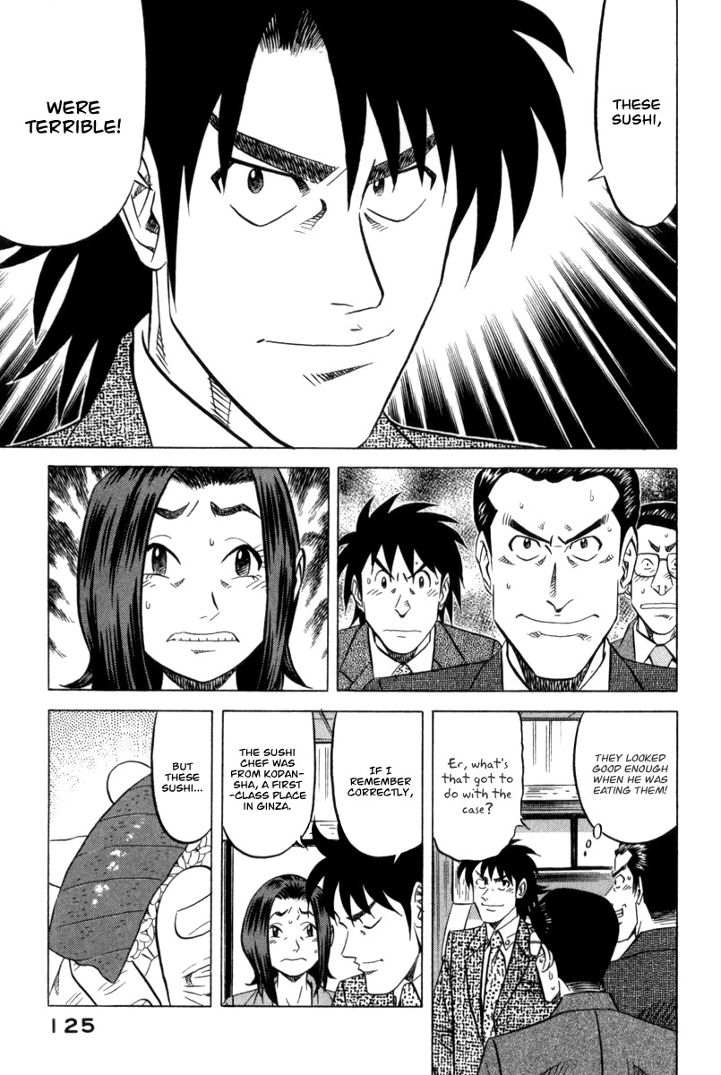 Kui Tan chapter 4 page 20