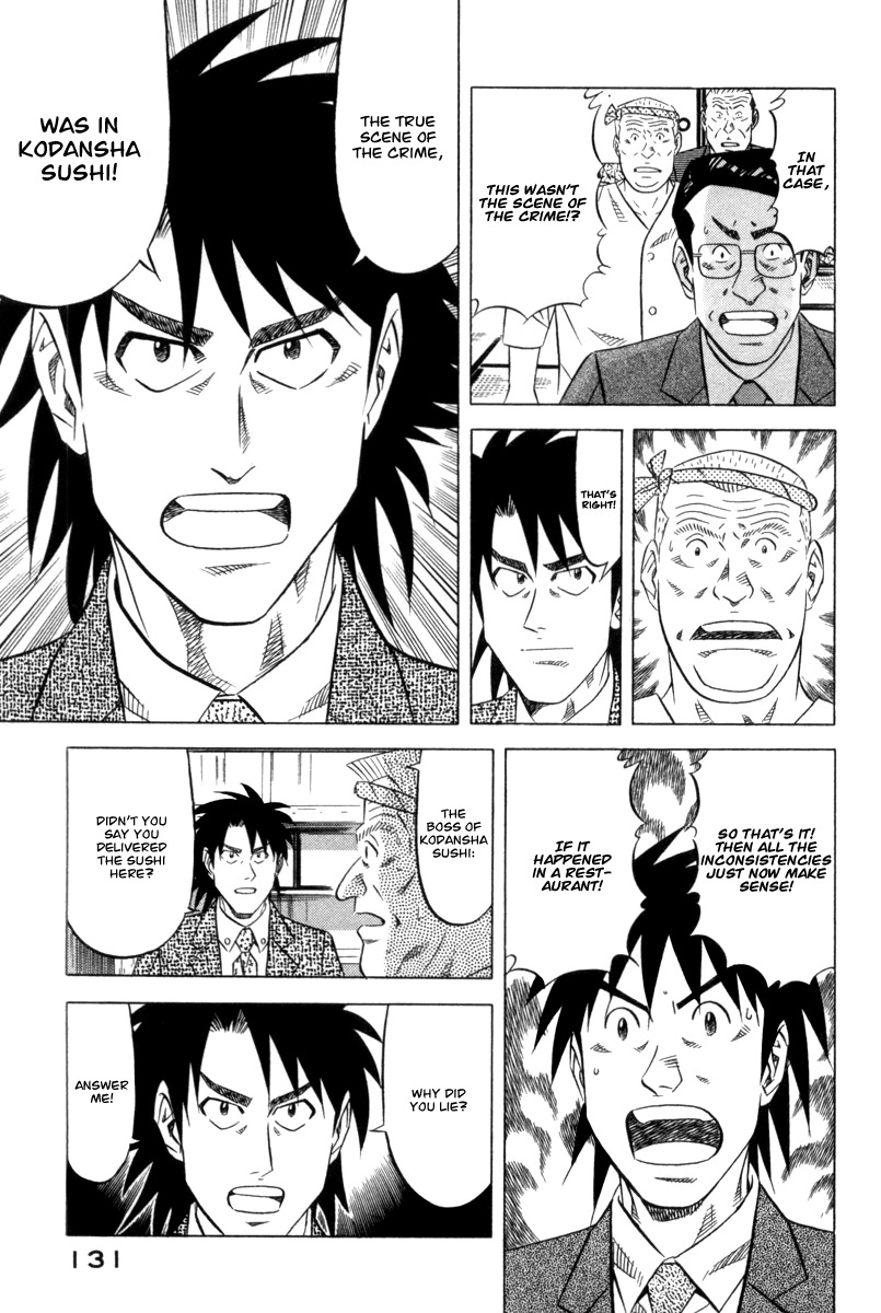 Kui Tan chapter 4 page 26