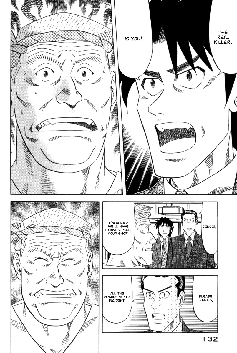 Kui Tan chapter 4 page 27