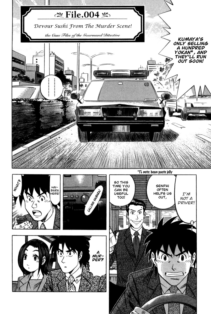 Kui Tan chapter 4 page 3