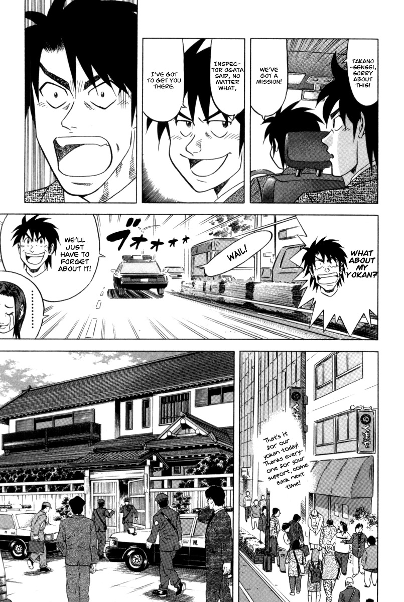 Kui Tan chapter 4 page 4