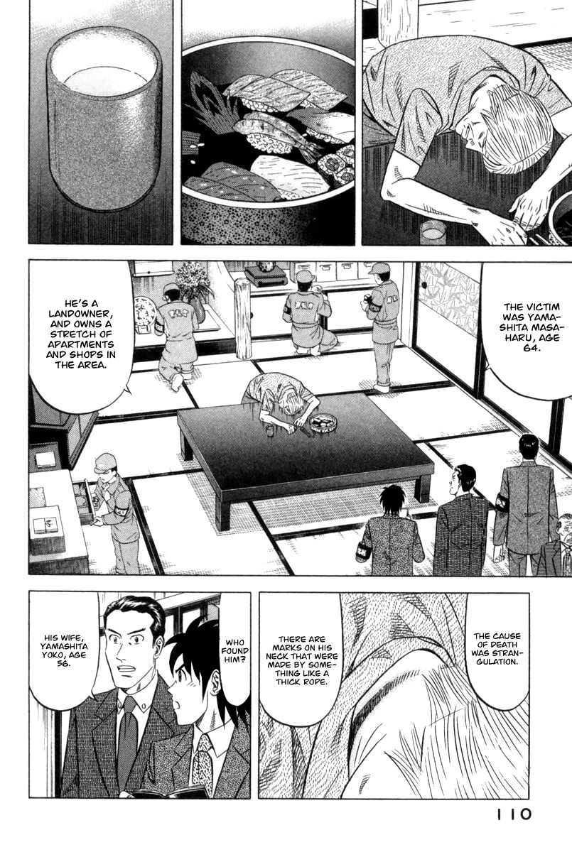 Kui Tan chapter 4 page 5