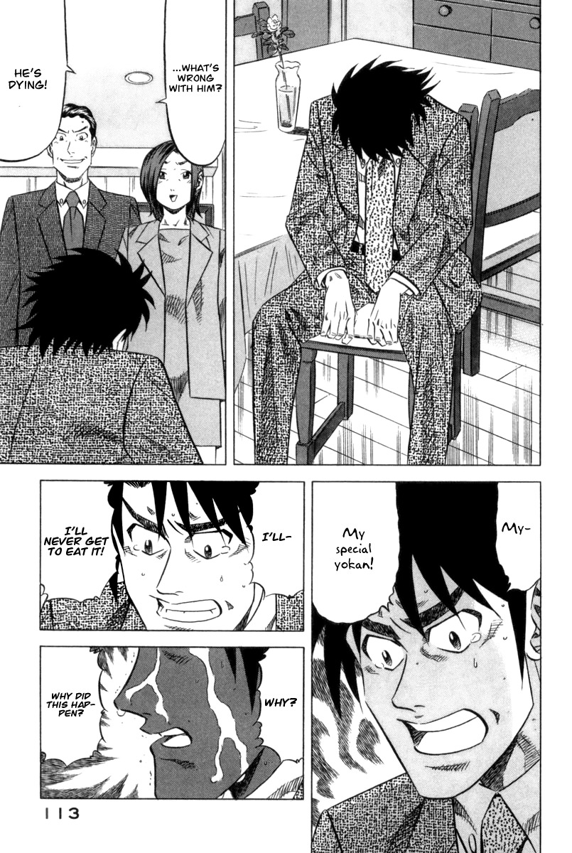 Kui Tan chapter 4 page 8