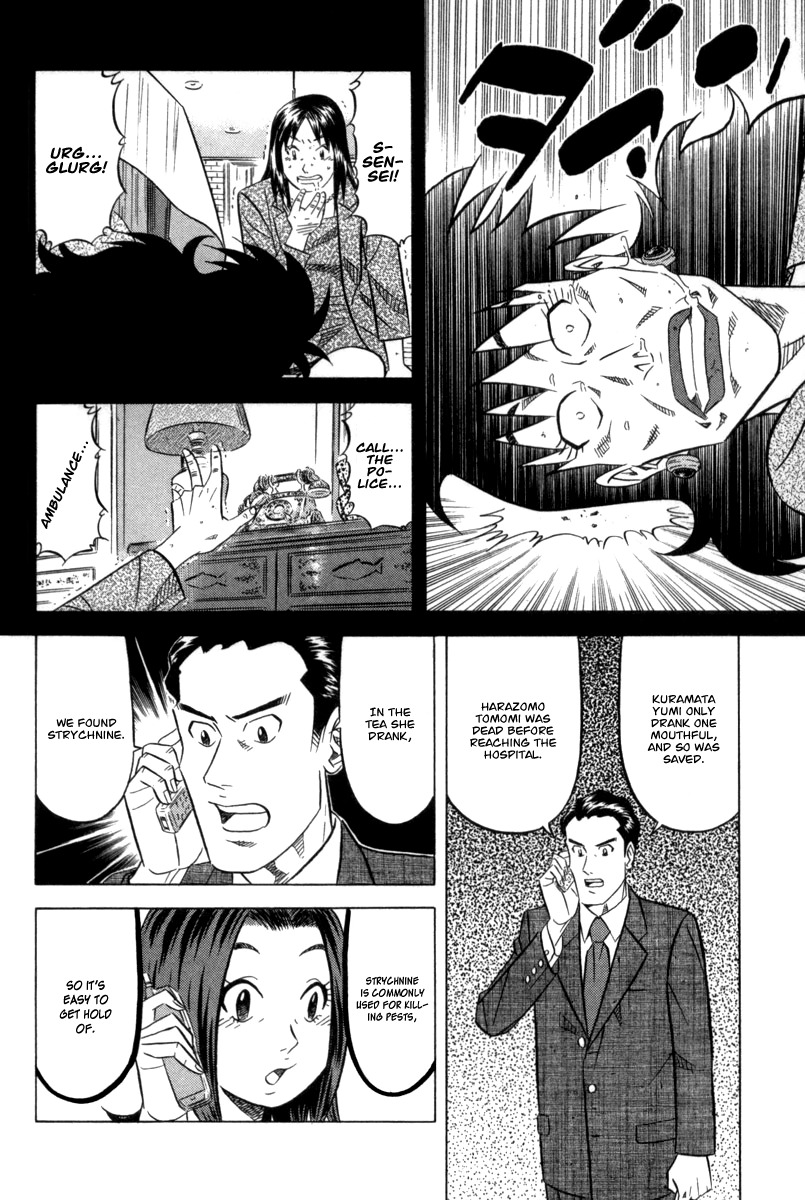 Kui Tan chapter 5 page 13