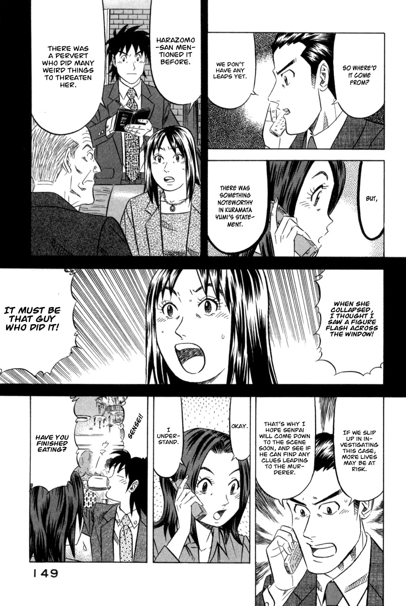 Kui Tan chapter 5 page 14