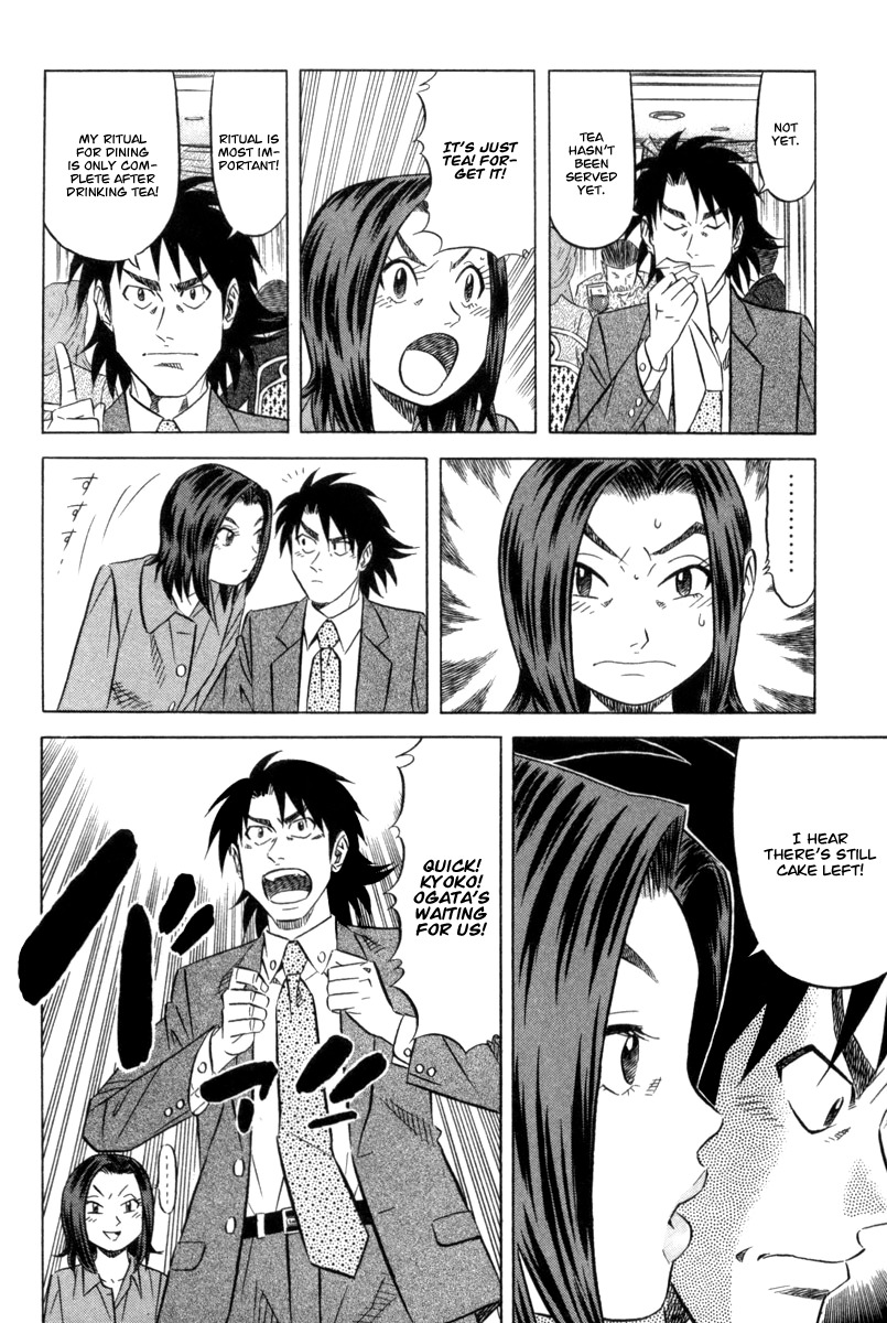 Kui Tan chapter 5 page 15