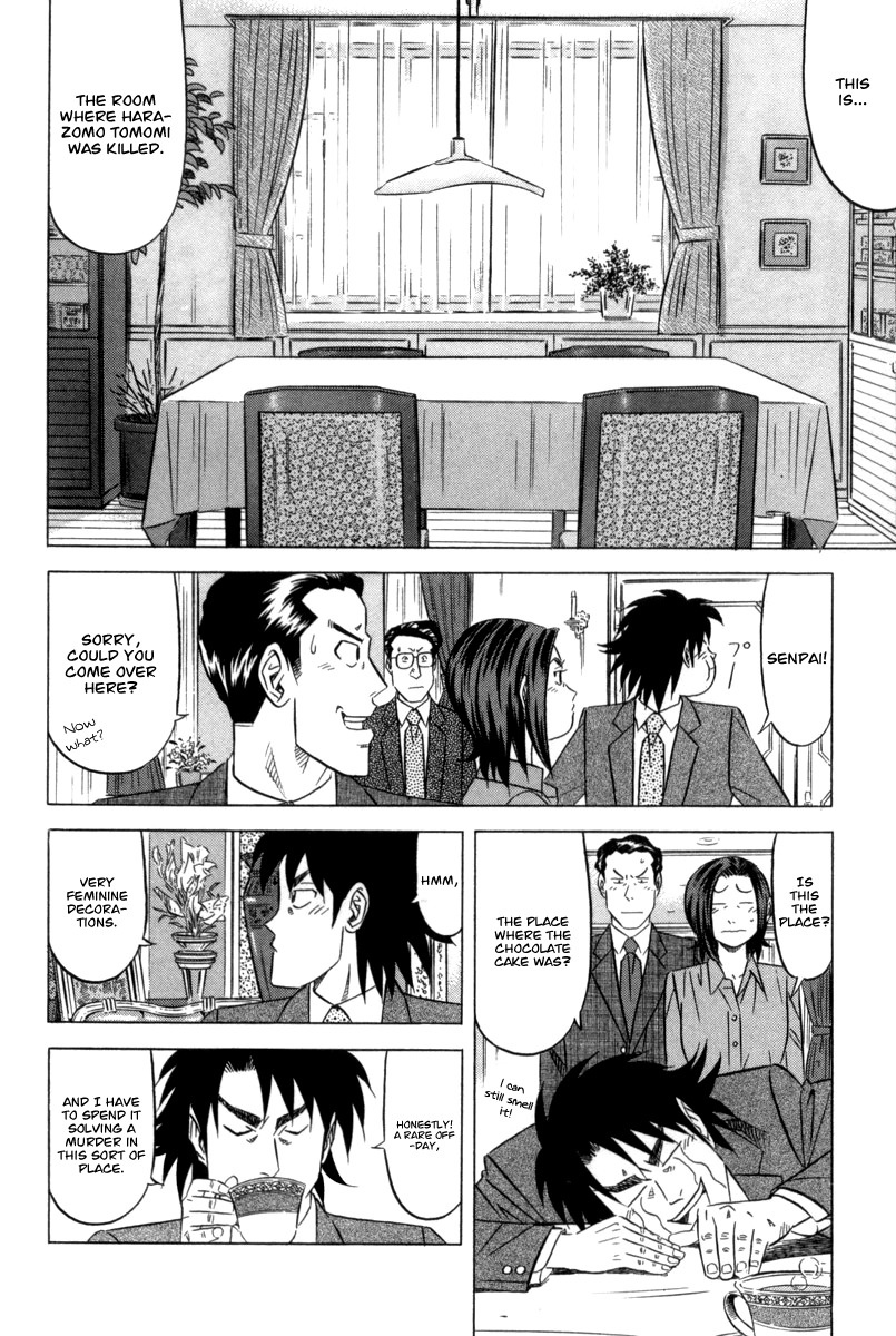 Kui Tan chapter 5 page 17