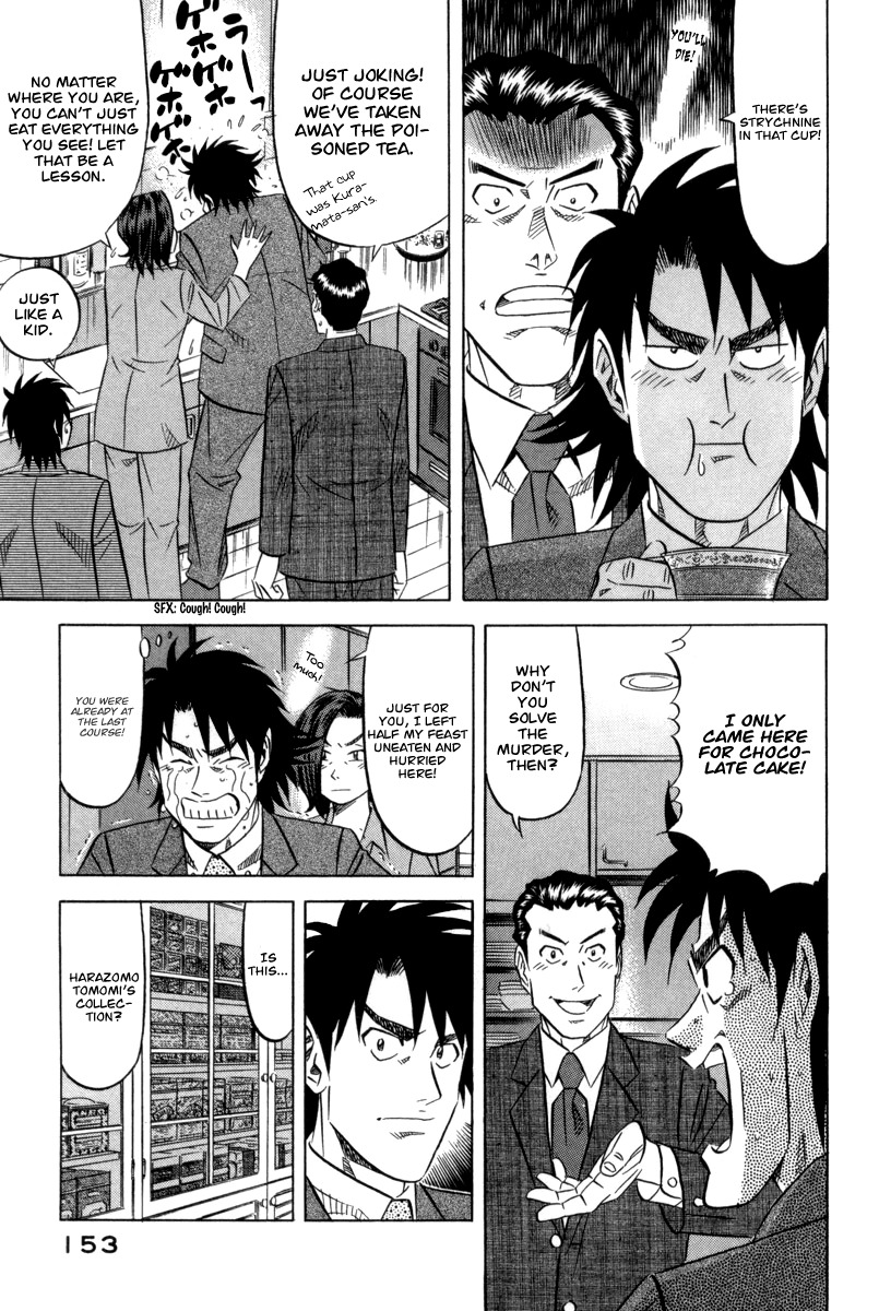 Kui Tan chapter 5 page 18