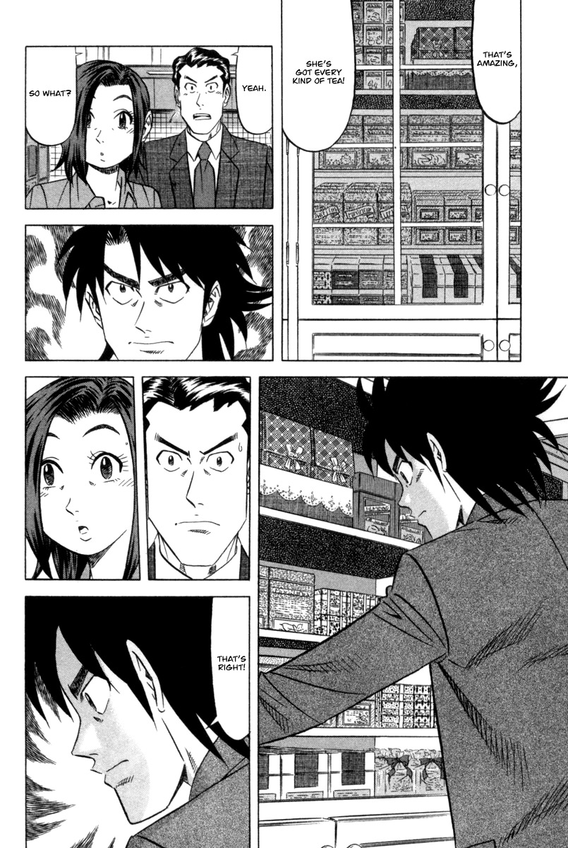 Kui Tan chapter 5 page 19